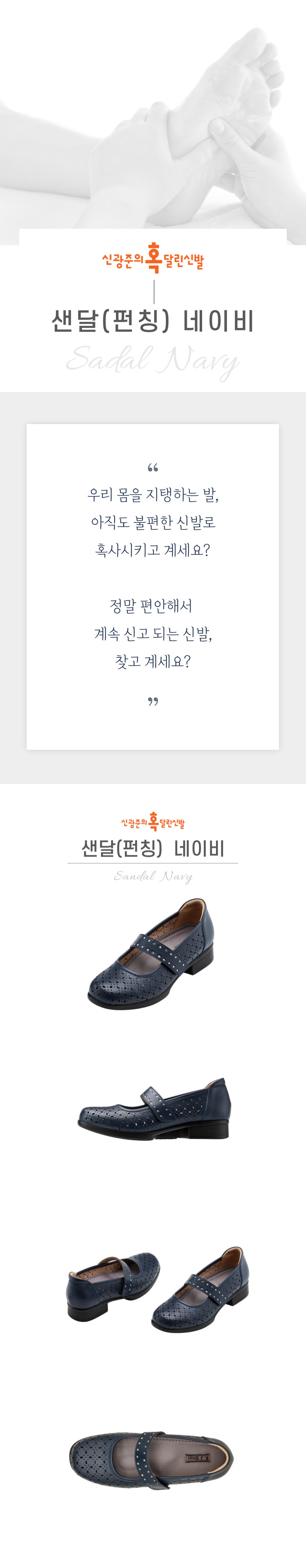 /user/s/sgjshoes/editor/2309/4f1aa393d6d1fccf1c535de4baefa50e_1694674433_9744.jpg 이미지크게보기