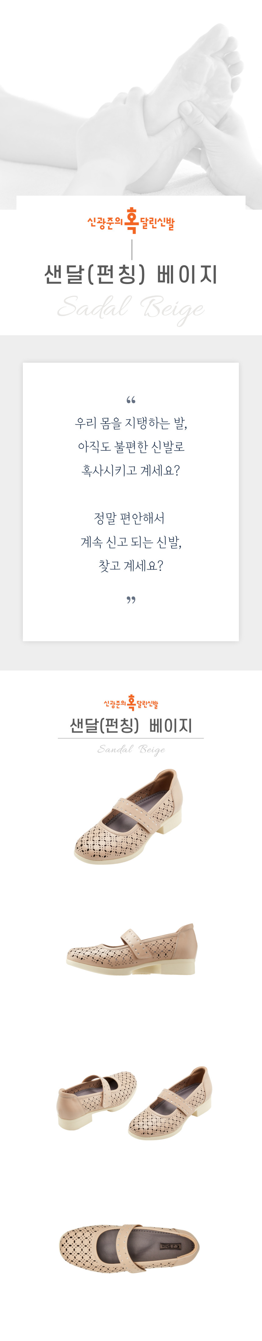 /user/s/sgjshoes/editor/2309/4f1aa393d6d1fccf1c535de4baefa50e_1694674655_3311.jpg 이미지크게보기