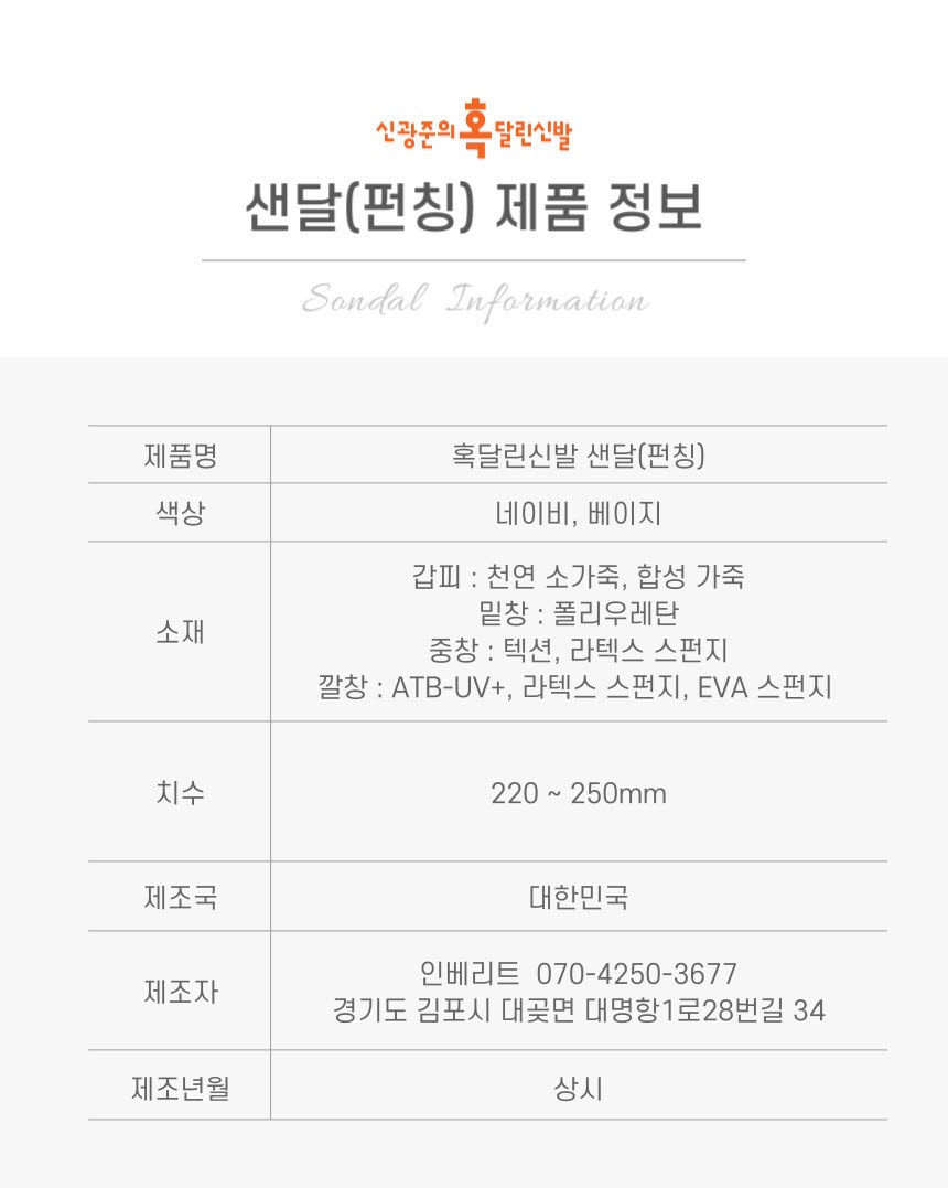 /user/s/sgjshoes/editor/2309/4f1aa393d6d1fccf1c535de4baefa50e_1694674655_5054.jpg 이미지크게보기