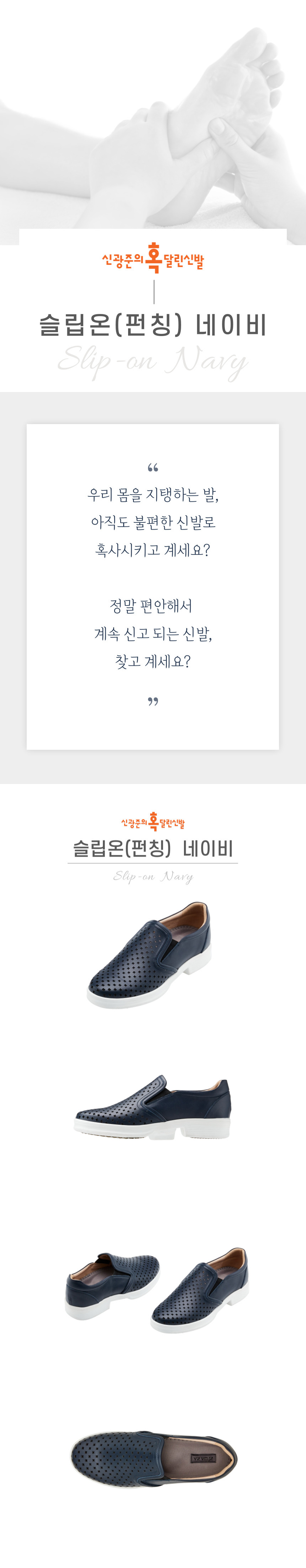 /user/s/sgjshoes/editor/2309/4f1aa393d6d1fccf1c535de4baefa50e_1694674676_7963.jpg 이미지크게보기