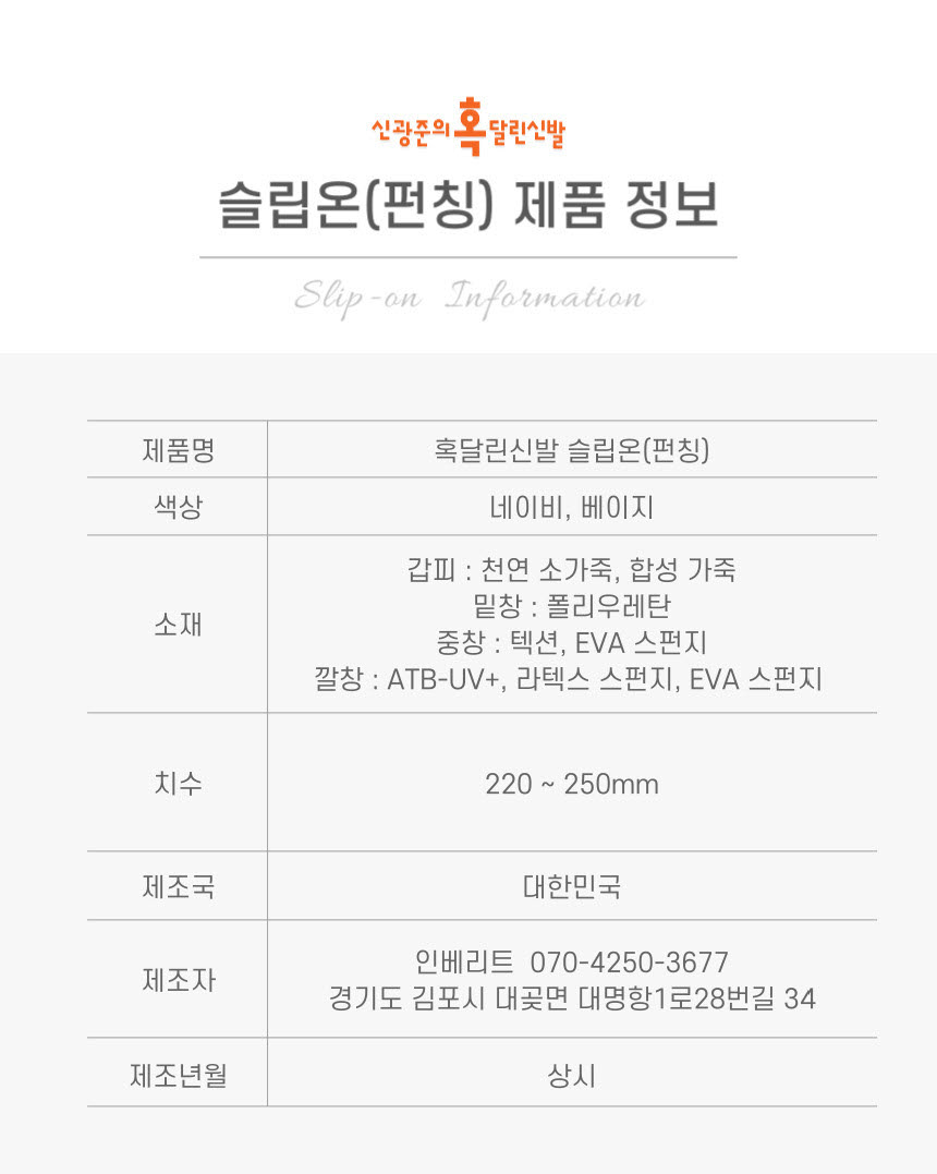 /user/s/sgjshoes/editor/2309/4f1aa393d6d1fccf1c535de4baefa50e_1694674676_9664.jpg 이미지크게보기