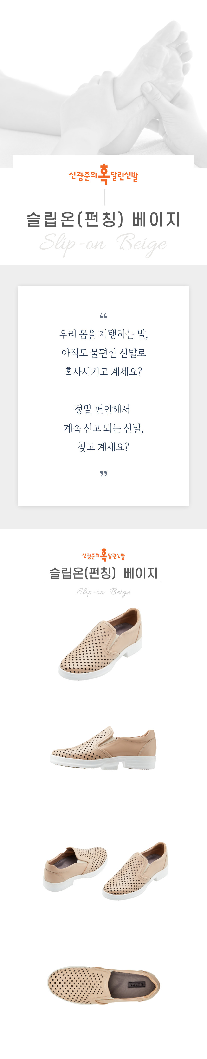 /user/s/sgjshoes/editor/2309/4f1aa393d6d1fccf1c535de4baefa50e_1694674731_7233.jpg 이미지크게보기