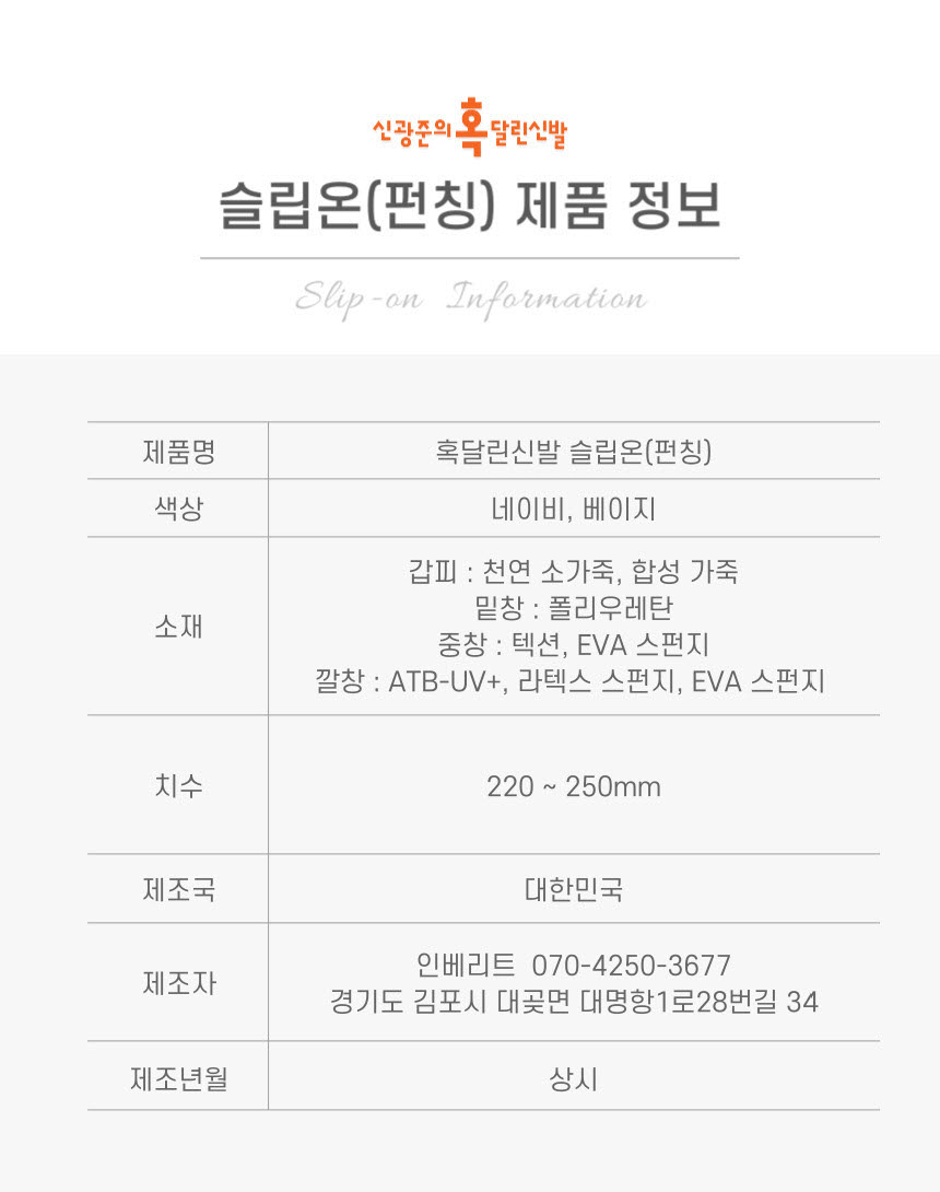 /user/s/sgjshoes/editor/2309/4f1aa393d6d1fccf1c535de4baefa50e_1694674731_8908.jpg 이미지크게보기