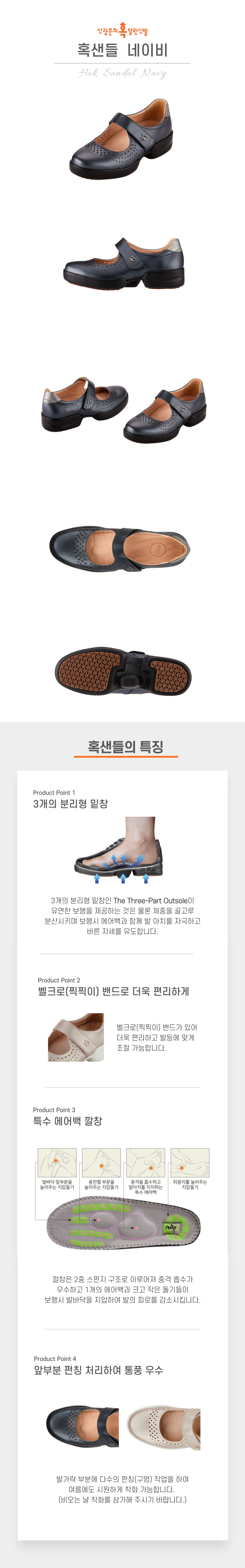 /user/s/sgjshoes/editor/2309/4f1aa393d6d1fccf1c535de4baefa50e_1694674989_6397.jpg 이미지크게보기