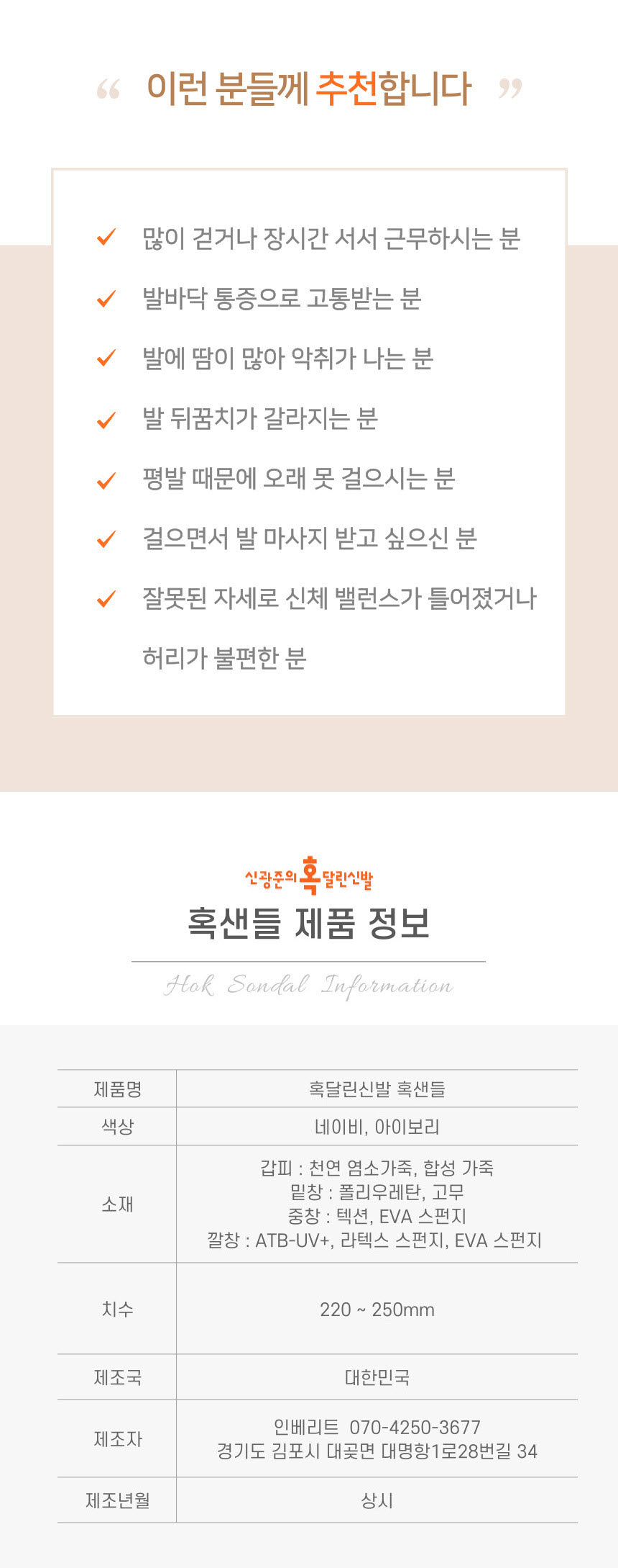 /user/s/sgjshoes/editor/2309/4f1aa393d6d1fccf1c535de4baefa50e_1694676837_0956.jpg 이미지크게보기