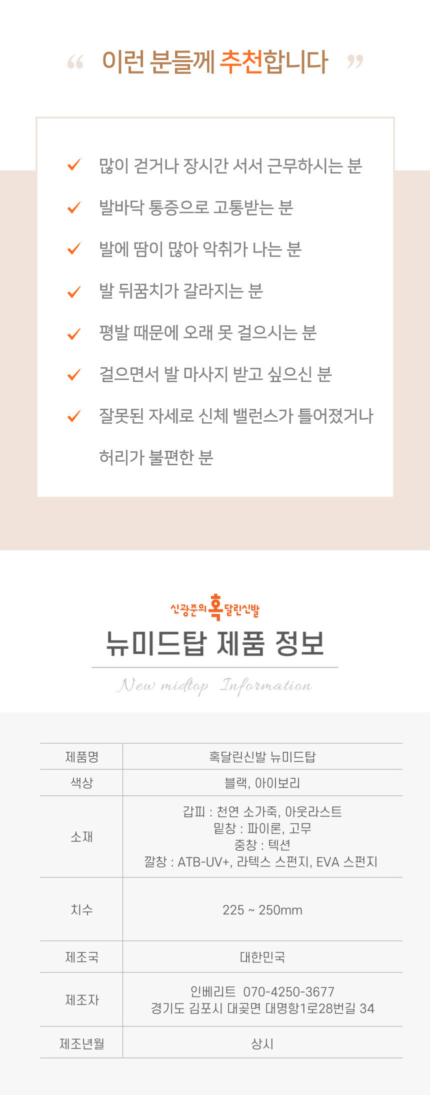 /user/s/sgjshoes/editor/2309/4f1aa393d6d1fccf1c535de4baefa50e_1694692269_1164.jpg 이미지크게보기