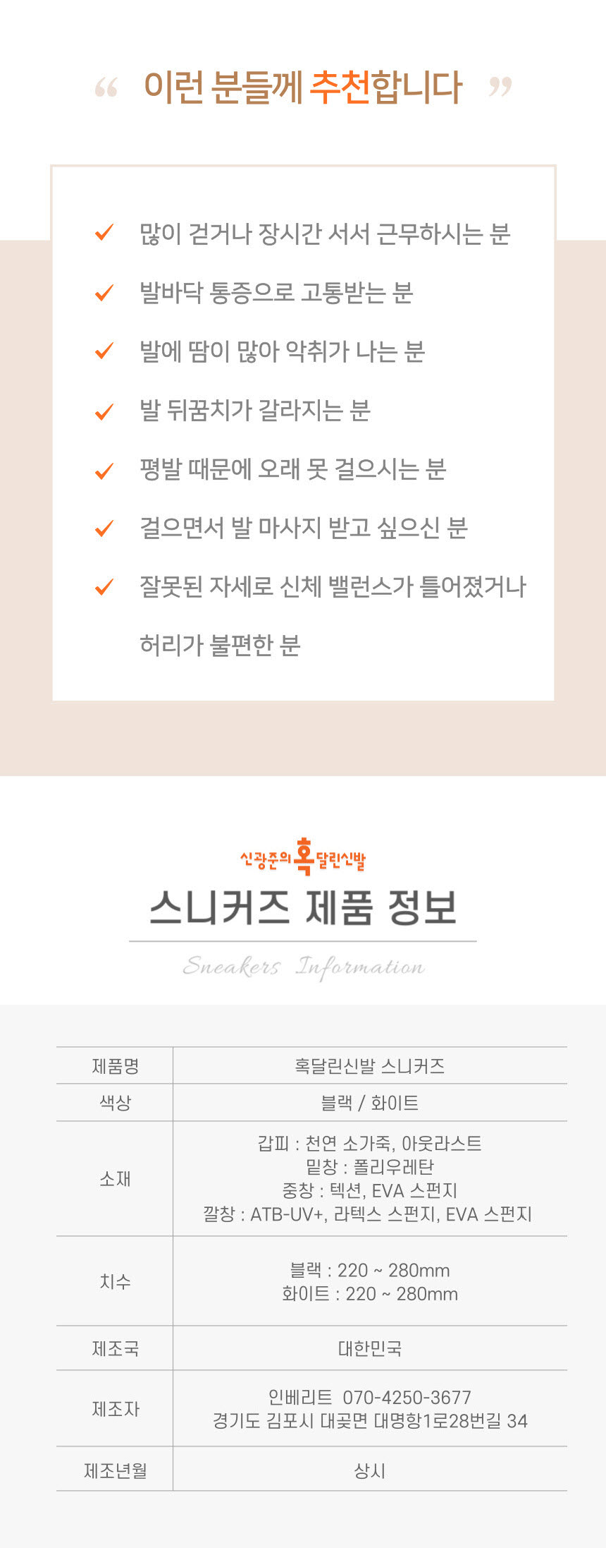/user/s/sgjshoes/editor/2309/4f1aa393d6d1fccf1c535de4baefa50e_1694692331_389.jpg 이미지크게보기