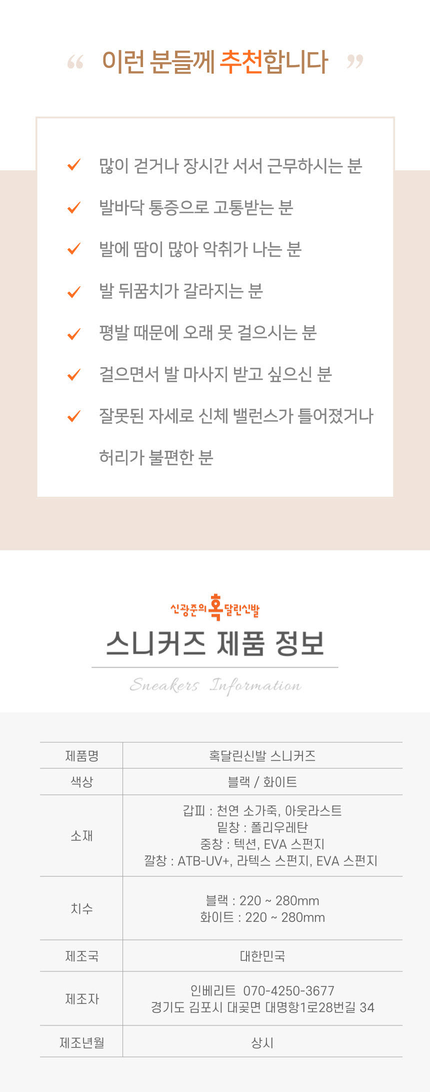 /user/s/sgjshoes/editor/2309/4f1aa393d6d1fccf1c535de4baefa50e_1694692354_5931.jpg 이미지크게보기