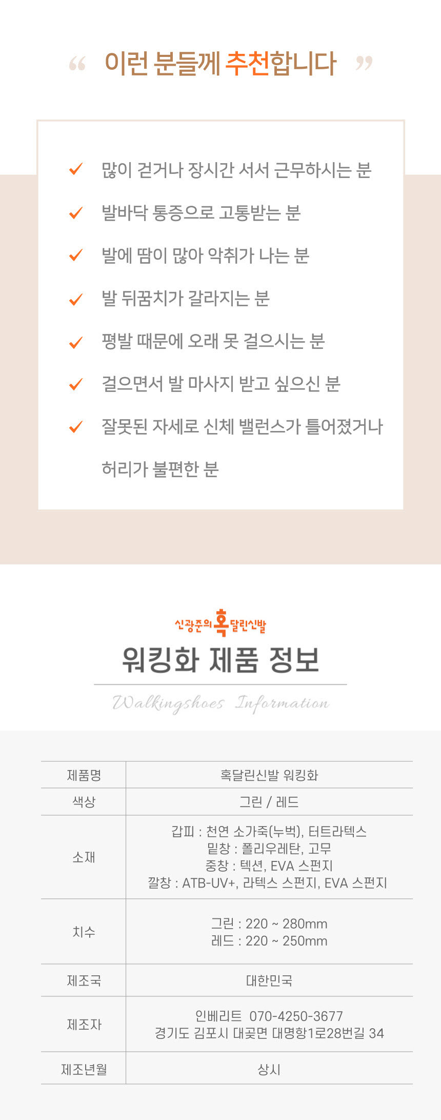 /user/s/sgjshoes/editor/2309/4f1aa393d6d1fccf1c535de4baefa50e_1694692376_0757.jpg 이미지크게보기