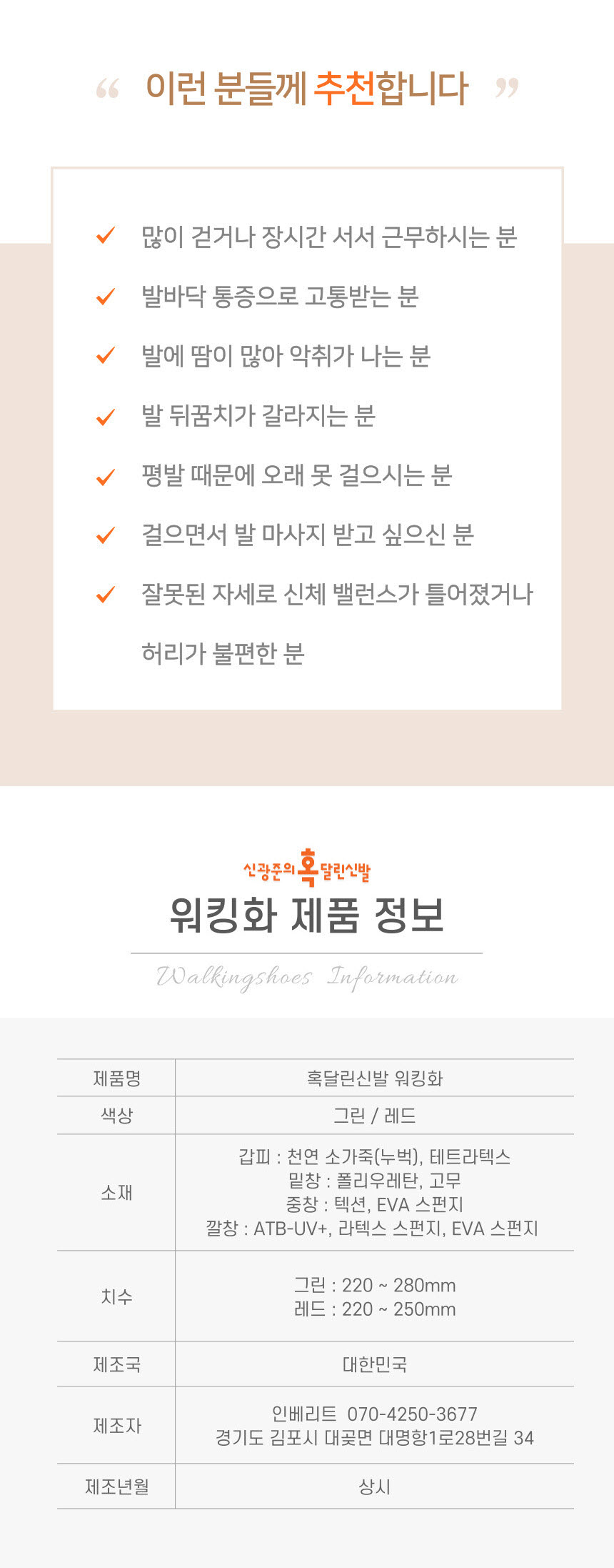 /user/s/sgjshoes/editor/2309/4f1aa393d6d1fccf1c535de4baefa50e_1694701345_4038.jpg 이미지크게보기