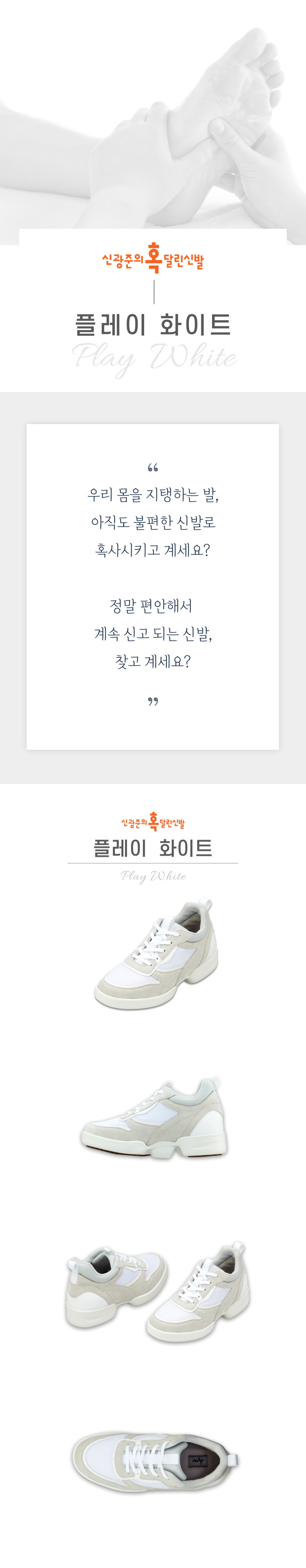 /user/s/sgjshoes/editor/2309/4f1aa393d6d1fccf1c535de4baefa50e_1694701544_6893.jpg 이미지크게보기