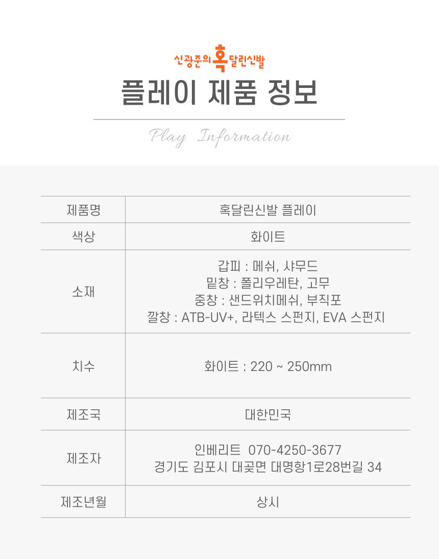 /user/s/sgjshoes/editor/2309/4f1aa393d6d1fccf1c535de4baefa50e_1694701544_8658.jpg 이미지크게보기