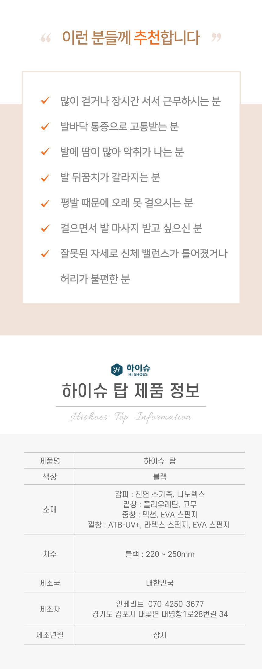/user/s/sgjshoes/editor/2309/4f1aa393d6d1fccf1c535de4baefa50e_1694701611_0507.jpg 이미지크게보기