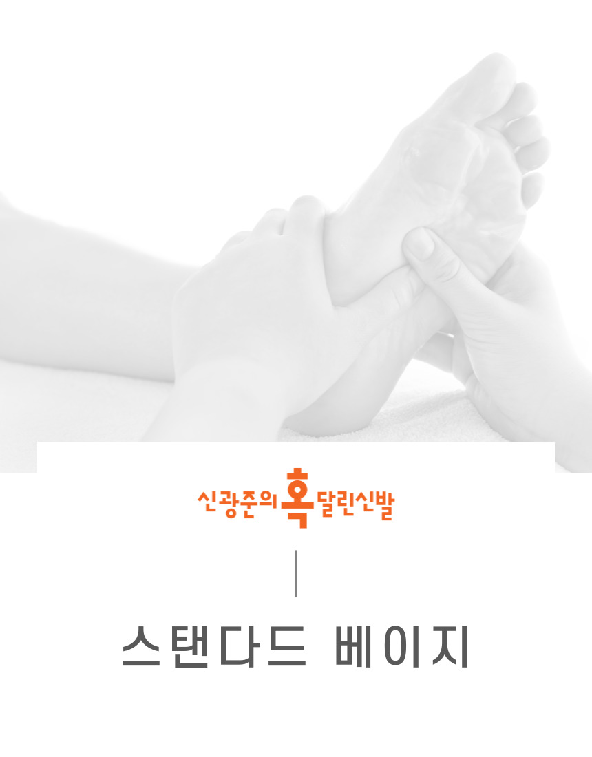 /user/s/sgjshoes/editor/2309/4f1aa393d6d1fccf1c535de4baefa50e_1694701754_9778.jpg 이미지크게보기
