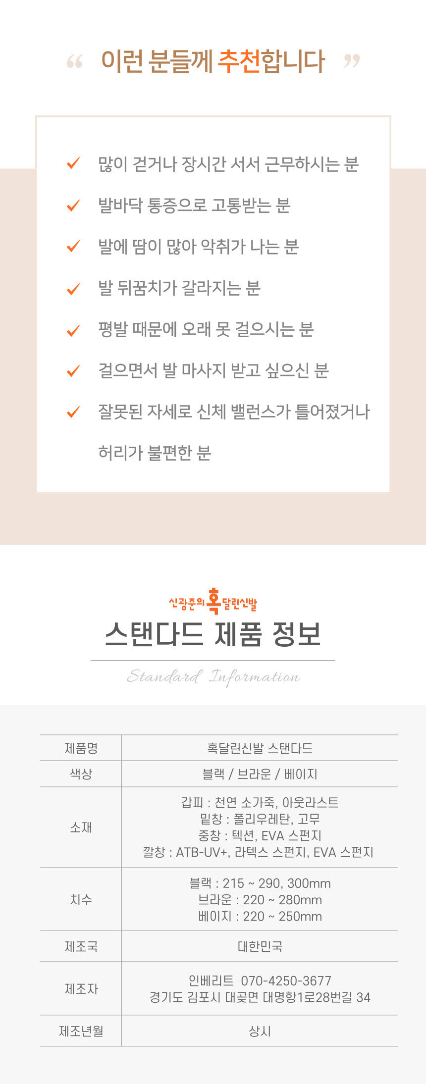 /user/s/sgjshoes/editor/2309/4f1aa393d6d1fccf1c535de4baefa50e_1694701839_0044.jpg 이미지크게보기