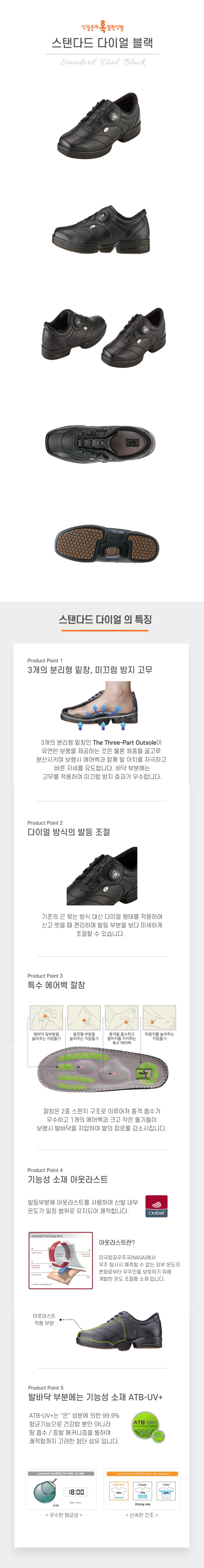 /user/s/sgjshoes/editor/2309/4f1aa393d6d1fccf1c535de4baefa50e_1694702327_7133.jpg 이미지크게보기