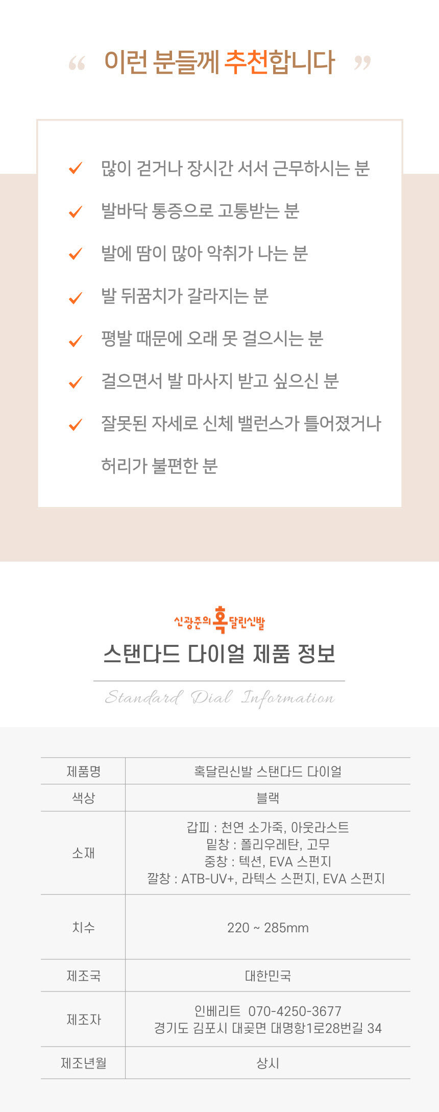 /user/s/sgjshoes/editor/2309/4f1aa393d6d1fccf1c535de4baefa50e_1694702333_3264.jpg 이미지크게보기