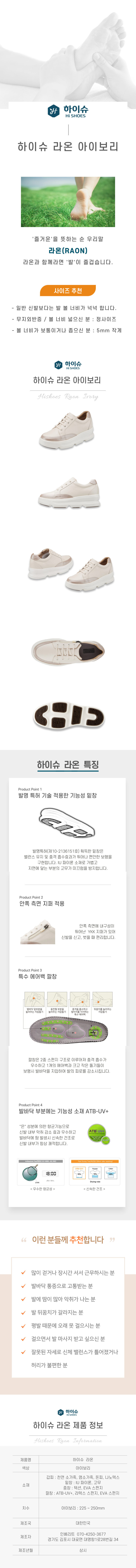 /user/s/sgjshoes/editor/2309/4f1aa393d6d1fccf1c535de4baefa50e_1694702812_034.jpg 이미지크게보기
