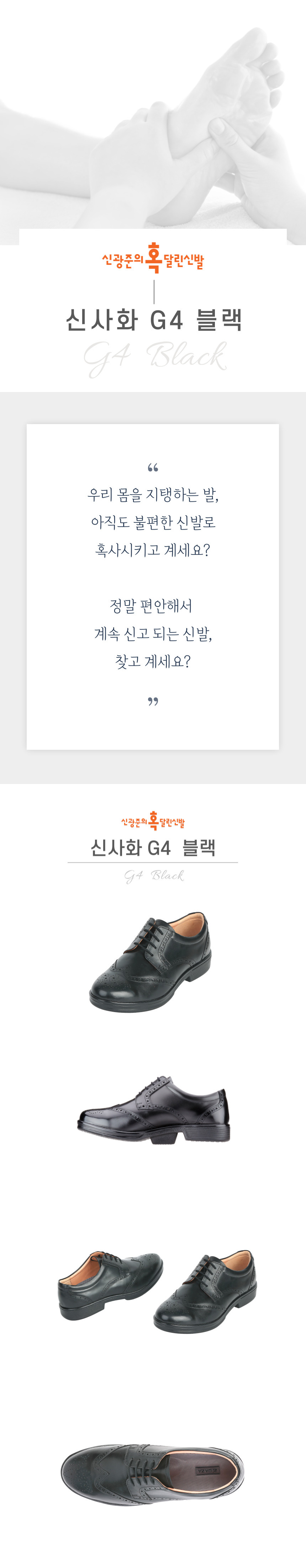 /user/s/sgjshoes/editor/2309/4f1aa393d6d1fccf1c535de4baefa50e_1694703697_5756.jpg 이미지크게보기