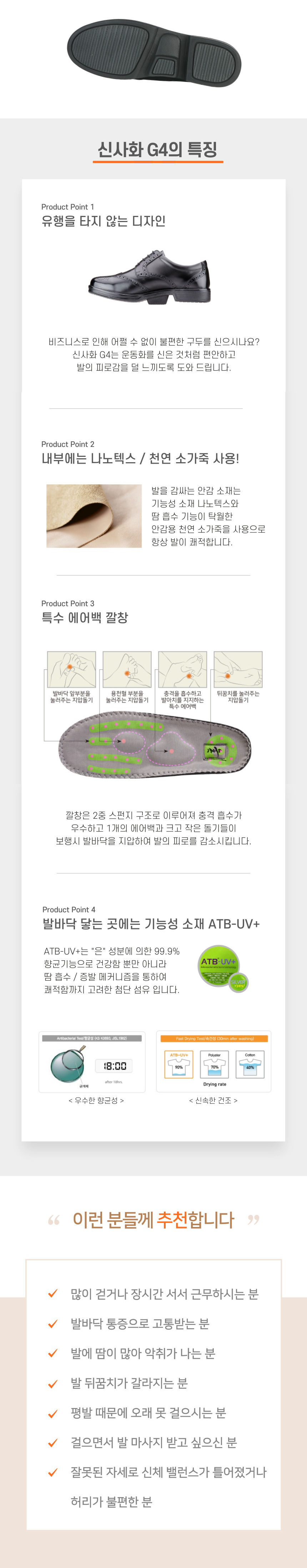 /user/s/sgjshoes/editor/2309/4f1aa393d6d1fccf1c535de4baefa50e_1694703697_6889.jpg 이미지크게보기