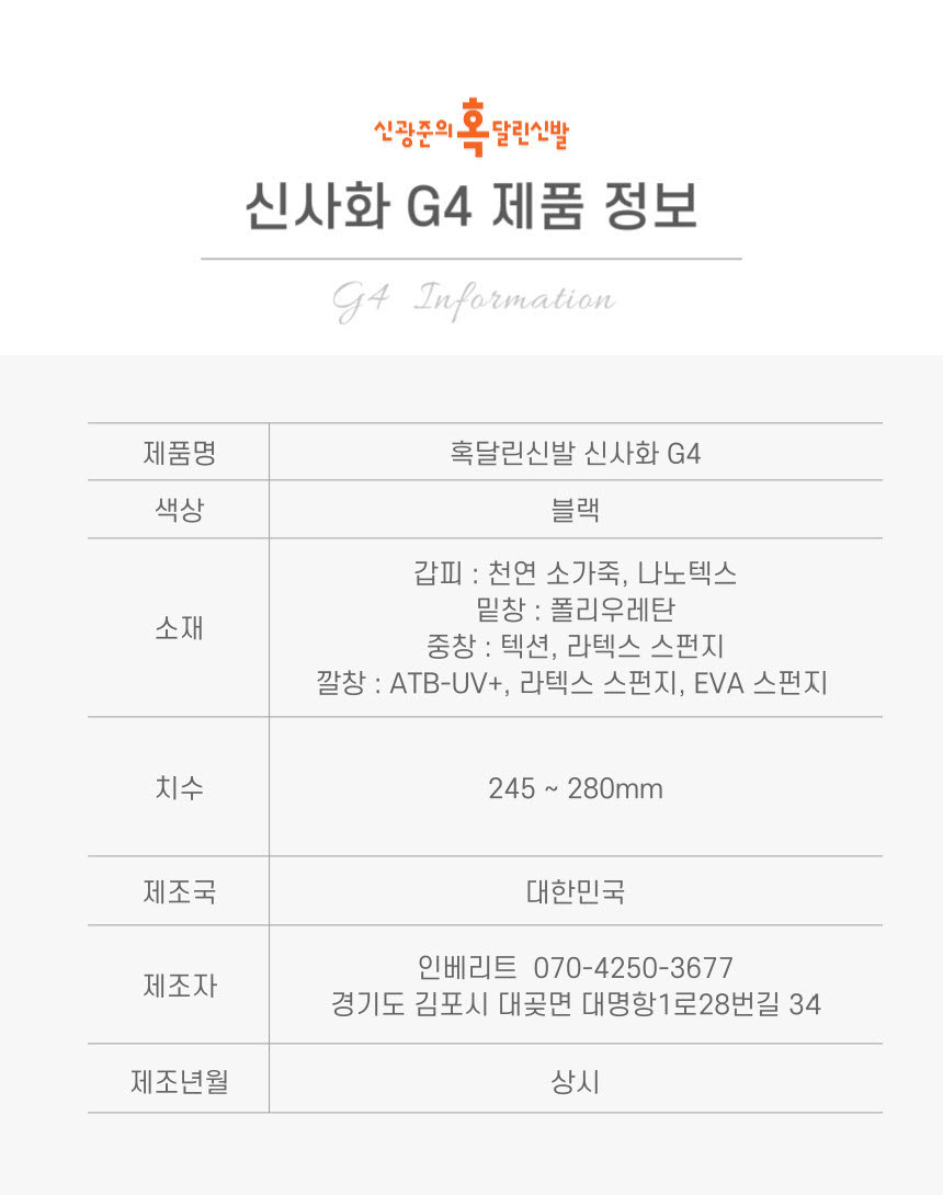/user/s/sgjshoes/editor/2309/4f1aa393d6d1fccf1c535de4baefa50e_1694703697_7661.jpg 이미지크게보기