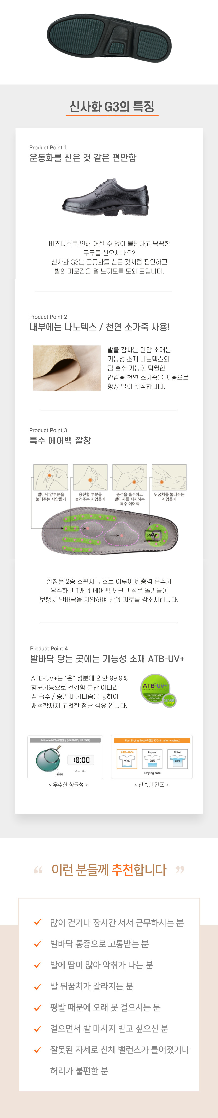 /user/s/sgjshoes/editor/2309/4f1aa393d6d1fccf1c535de4baefa50e_1694703739_0439.jpg 이미지크게보기