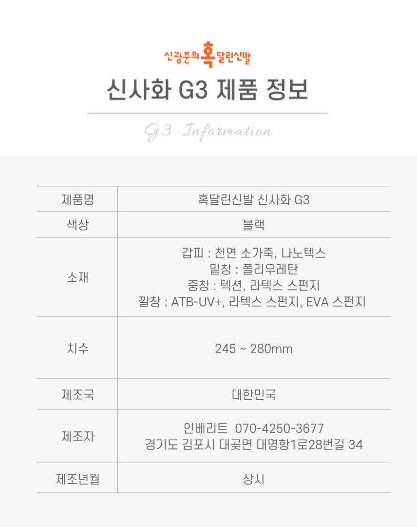 /user/s/sgjshoes/editor/2309/4f1aa393d6d1fccf1c535de4baefa50e_1694703739_1219.jpg 이미지크게보기