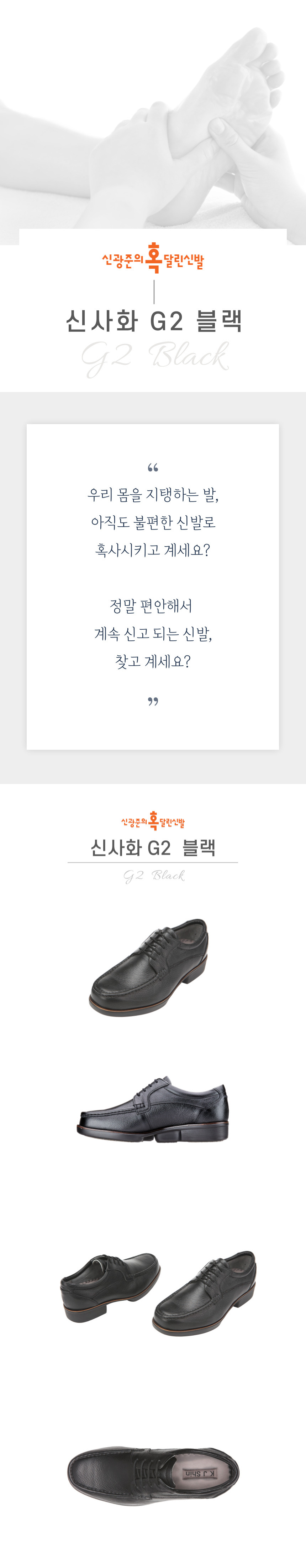 /user/s/sgjshoes/editor/2309/4f1aa393d6d1fccf1c535de4baefa50e_1694703770_9062.jpg 이미지크게보기