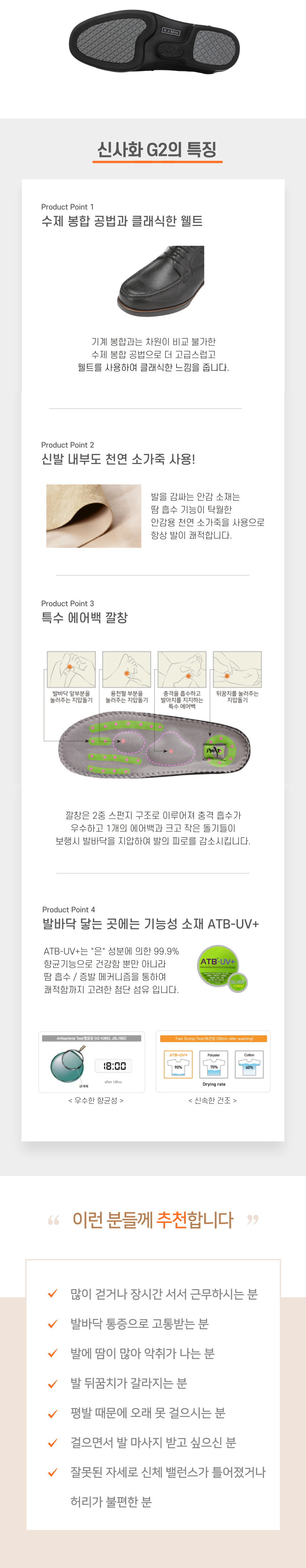 /user/s/sgjshoes/editor/2309/4f1aa393d6d1fccf1c535de4baefa50e_1694703771_0791.jpg 이미지크게보기
