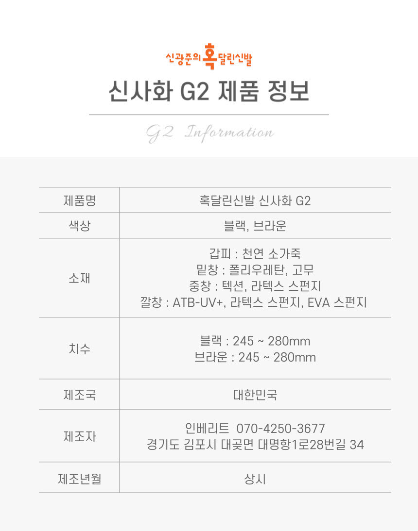 /user/s/sgjshoes/editor/2309/4f1aa393d6d1fccf1c535de4baefa50e_1694703771_1533.jpg 이미지크게보기
