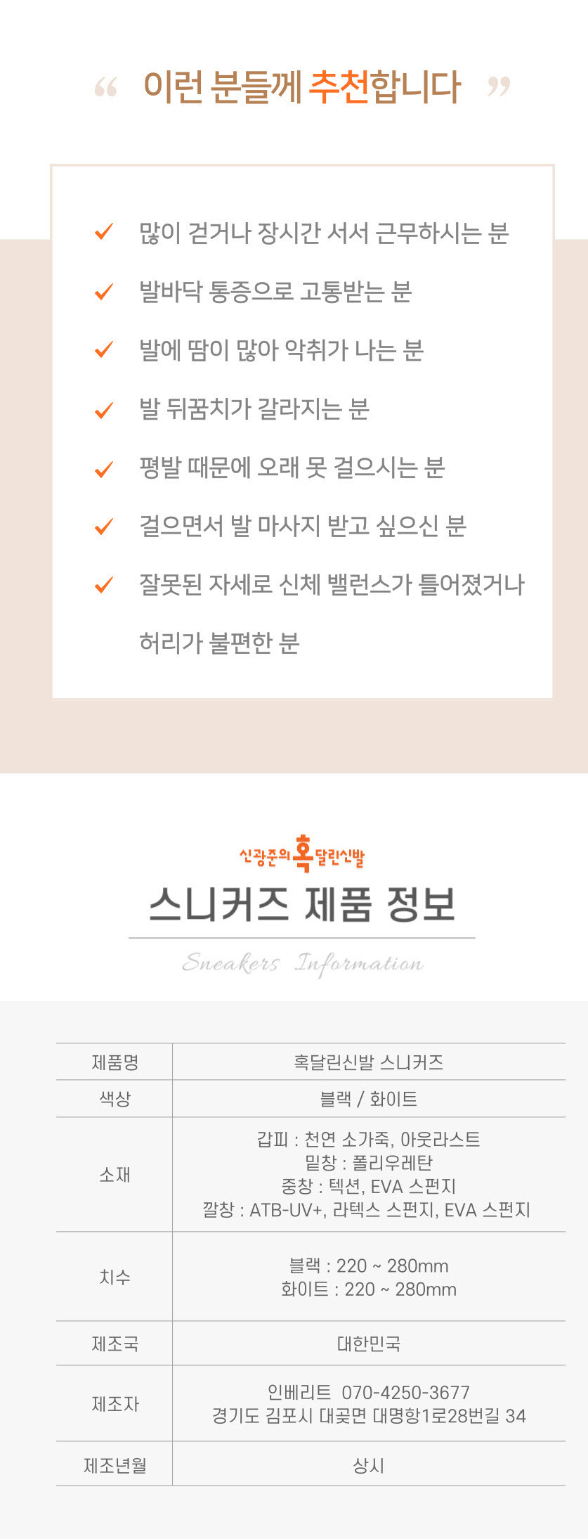 /user/s/sgjshoes/editor/2309/4f1aa393d6d1fccf1c535de4baefa50e_1694703830_0921.jpg 이미지크게보기