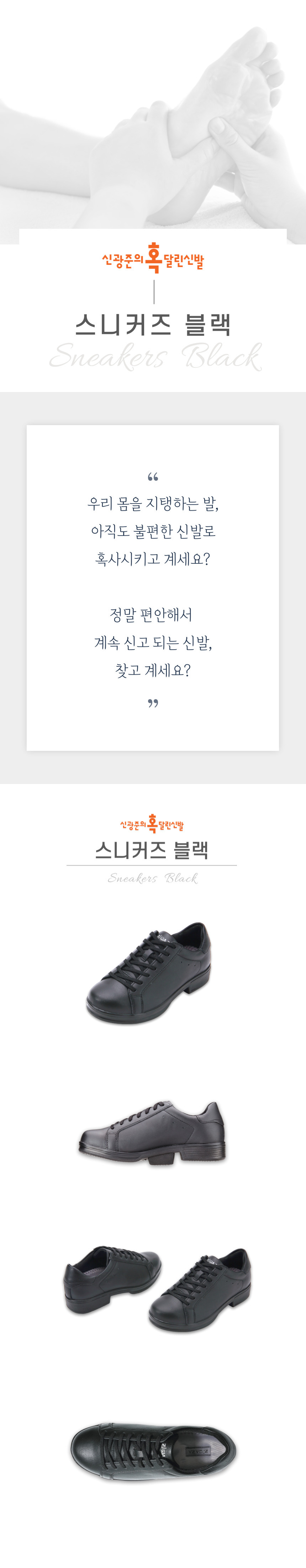 /user/s/sgjshoes/editor/2309/4f1aa393d6d1fccf1c535de4baefa50e_1694703852_1673.jpg 이미지크게보기