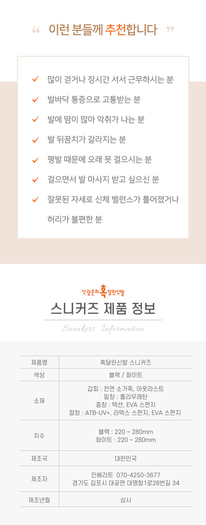 /user/s/sgjshoes/editor/2309/4f1aa393d6d1fccf1c535de4baefa50e_1694703852_3961.jpg 이미지크게보기