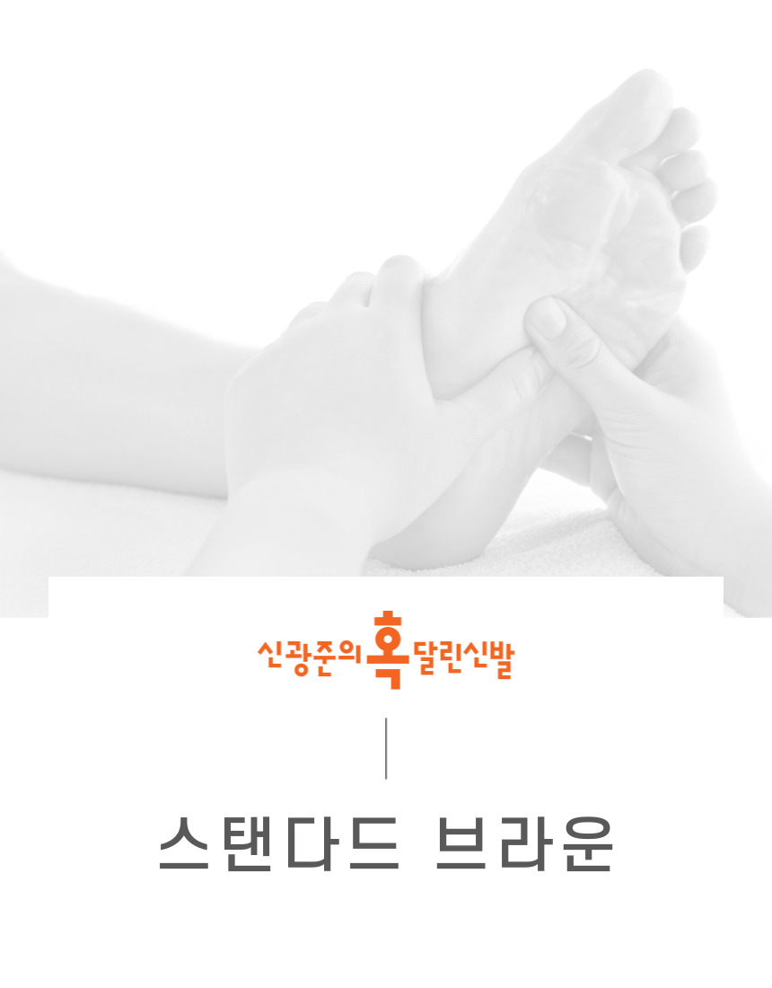 /user/s/sgjshoes/editor/2309/4f1aa393d6d1fccf1c535de4baefa50e_1694704058_0244.jpg 이미지크게보기