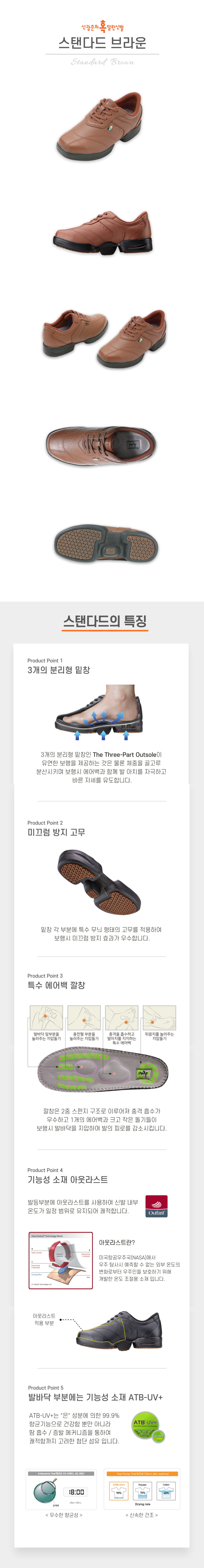 /user/s/sgjshoes/editor/2309/4f1aa393d6d1fccf1c535de4baefa50e_1694704109_1302.jpg 이미지크게보기