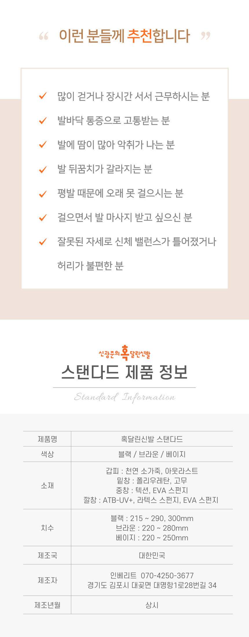 /user/s/sgjshoes/editor/2309/4f1aa393d6d1fccf1c535de4baefa50e_1694704109_2488.jpg 이미지크게보기
