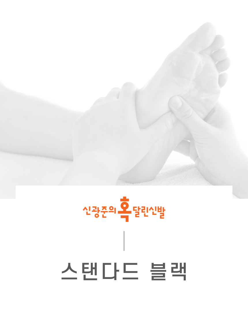 /user/s/sgjshoes/editor/2309/4f1aa393d6d1fccf1c535de4baefa50e_1694704237_7648.jpg 이미지크게보기