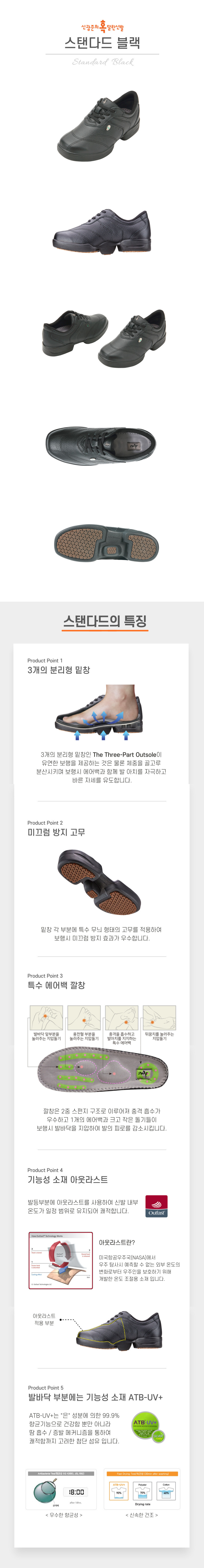 /user/s/sgjshoes/editor/2309/4f1aa393d6d1fccf1c535de4baefa50e_1694704260_693.jpg 이미지크게보기